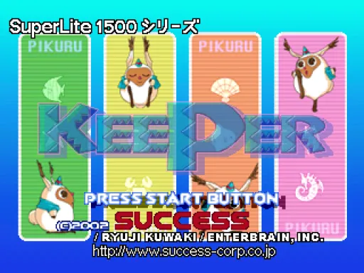 Title Screen